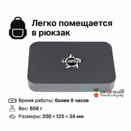 Усилитель сигнала Инкубренок для дронов DJI, Autel, UCO в Барнауле