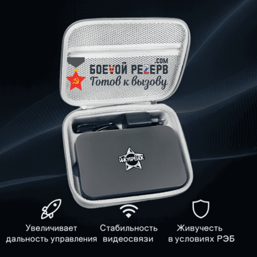 Усилитель сигнала Инкубренок для дронов DJI, Autel, UCO в Барнауле